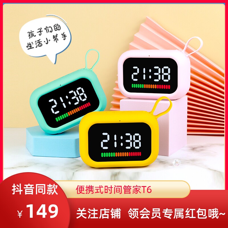 波比熊T9时间管家儿童语音对话多功能充电时钟小学生可语音唤醒图片