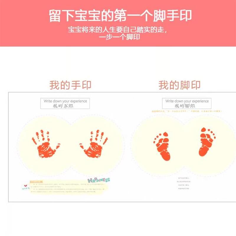 宝宝成长记录册diy手册纪念册婴儿出生抓周礼物儿童日记本相簿