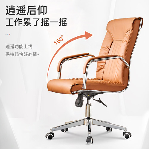 办公椅电脑椅家用书房书桌椅会议椅转椅皮椅简约会客椅子舒适座椅