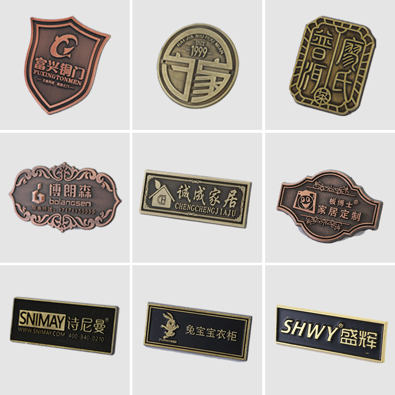 标牌定做铝铭牌定制冲压高光金属锌合金铁铜全屋家具LOGO商标制作