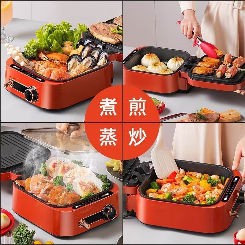 多功能电饼铛料理锅家用电火火锅烧烤煎烤蒸双面加热加深煮锅
