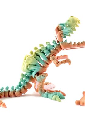 3d打印霸王龙骨架恐龙玩具全身关节可动造型自由摆动儿童创意摆件