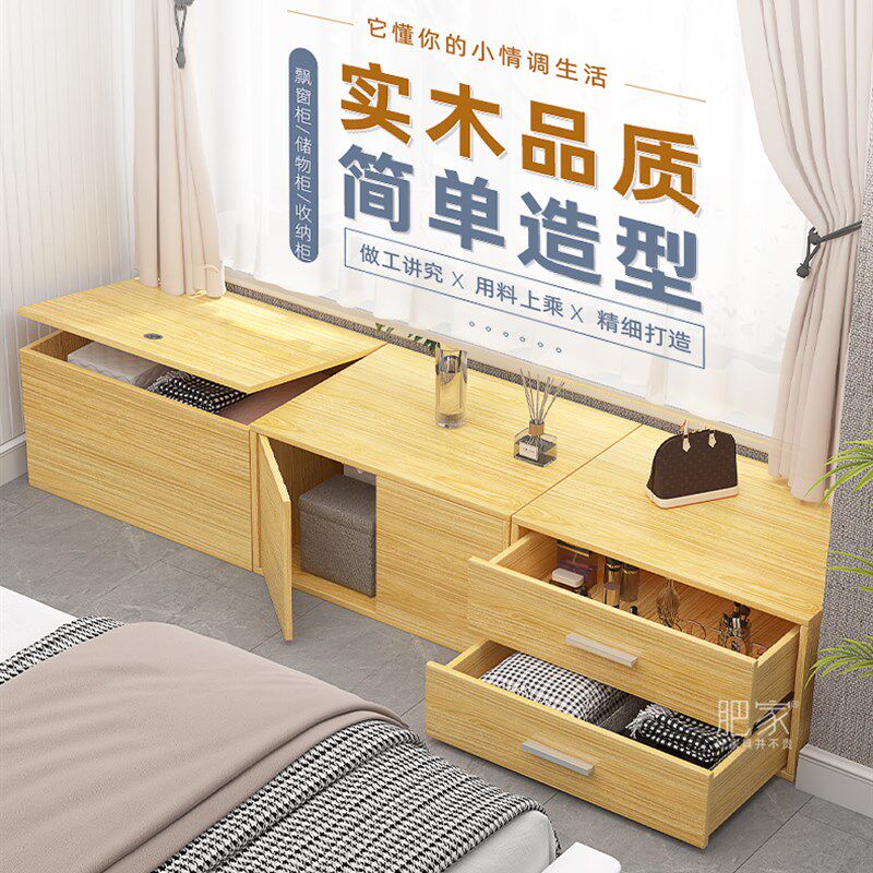 家用卧室矮柜子靠墙可坐地柜带门抽屉单个收纳储物柜置物柜WW216