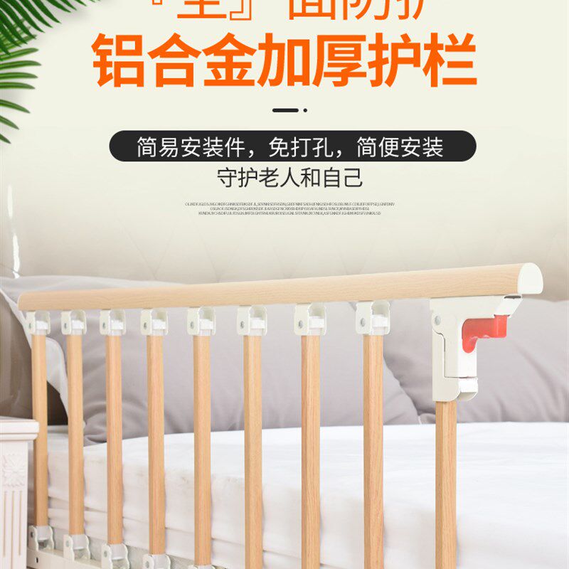 婴儿童可折叠防摔床护栏宝宝床边挡板2米1.8大床医院老人通用床围