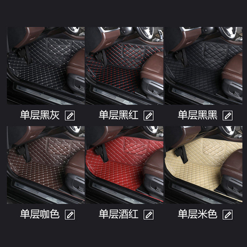 【千款车型可定制】单双层可拆卸全包围汽车脚垫 全套五座