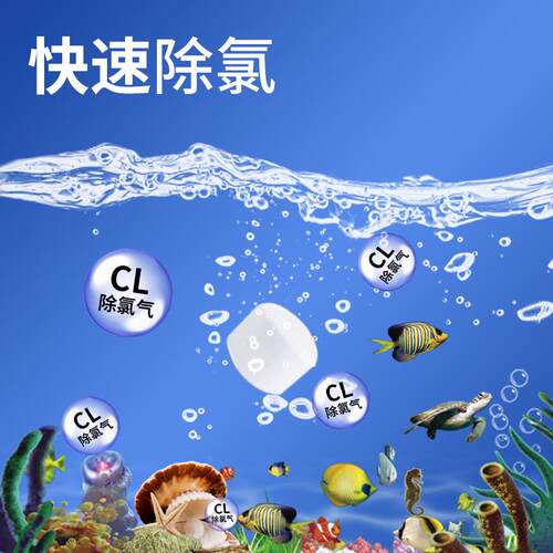 鱼乐宝除氯气鱼缸净水剂硝化细菌自来水养鱼解毒片免晒水质稳定剂