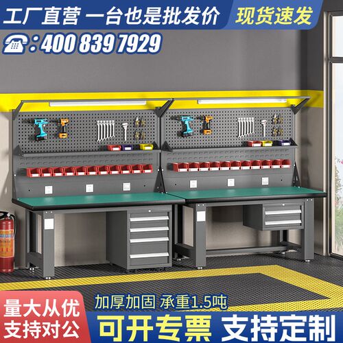 柏钢重型工作台钳工台不锈钢车间多功能操作台学校防静电工作桌子