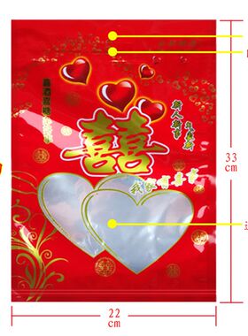 包邮 1斤装喜糖袋喜糖袋子礼品袋糖果袋 2233B 20*27 100个装