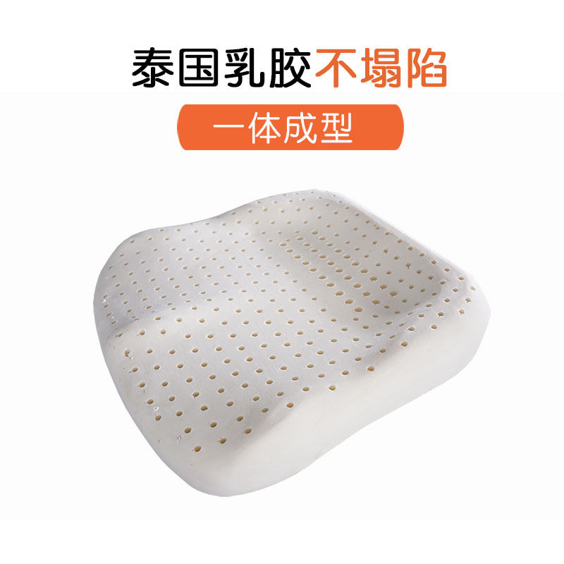 泰国乳胶坐垫办公室椅子美臀屁股久坐座垫加大号汽车防滑透气椅垫
