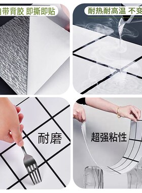 橙色格子铝塑板墙裙护墙板厨房防油贴纸墙纸商用餐饮仿瓷砖墙贴
