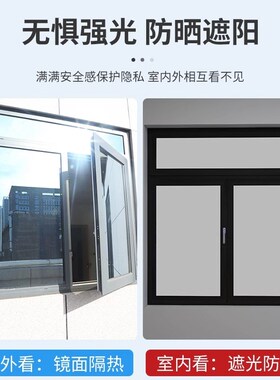 全遮光窗户玻璃贴纸挡光神器不透光窗贴卧室遮阳隔热防晒窗帘贴膜
