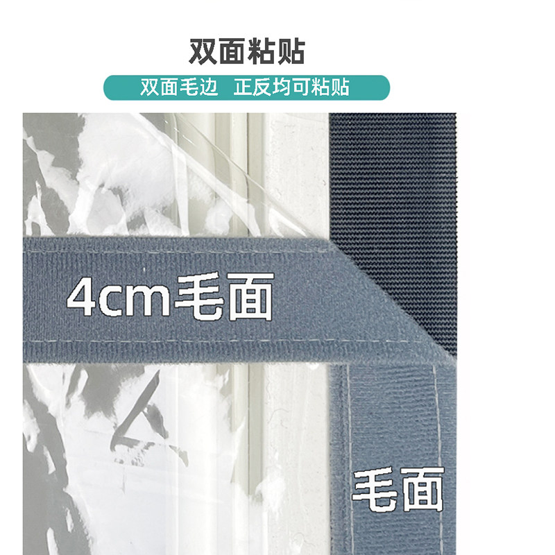 空调门帘整根磁条卧室透明防走冷挡风帘家用厨房油烟隔断帘免打孔