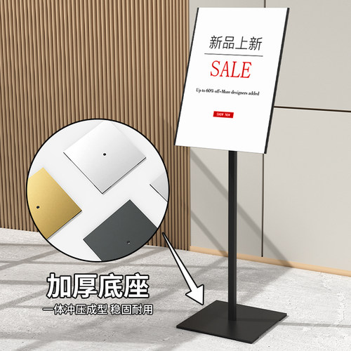 指示牌引路牌导向牌水牌立式广告牌告示牌落地展示架a4立牌展示牌