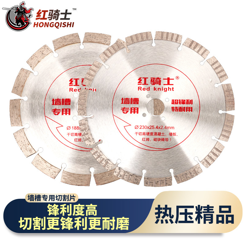 金刚石锯片156/188/300混凝土切割片石材专用开槽角磨机云石片125