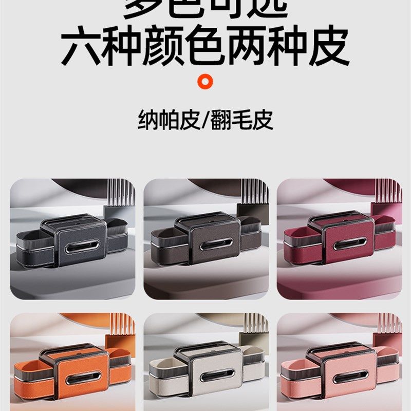 适用于奥迪A4A6L/Q2Q34Q5L座椅后背排储物纸巾盒车内装饰用品大全