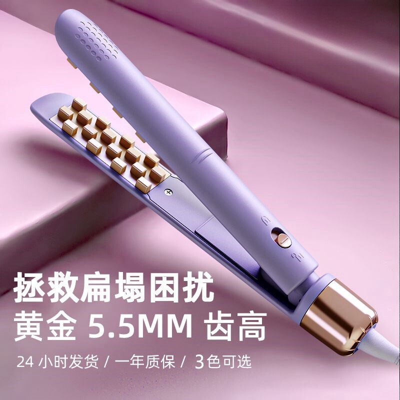 迷你玉米烫夹板头发蓬松垫发根神器高颅顶玉米夹须卷发棒烫发神器图片