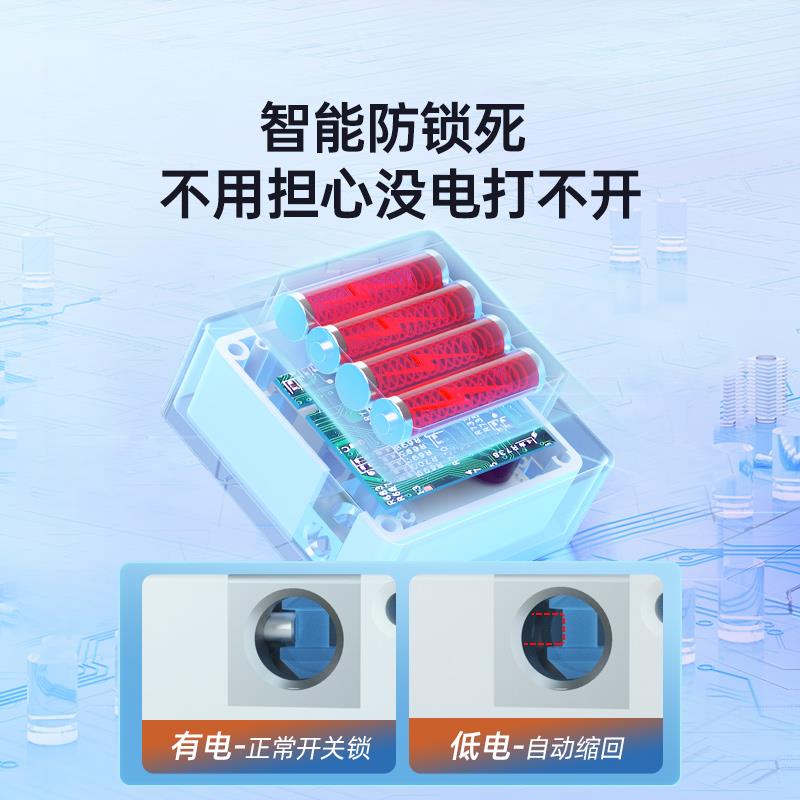 免打孔抽屉锁衣柜隐形暗装家用鞋柜 子锁双对开NFC智能感应柜门锁