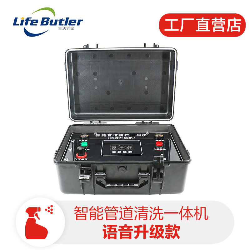 新款语音多功能地暖地热自来水管热水器脉冲管道清洗一体机设备