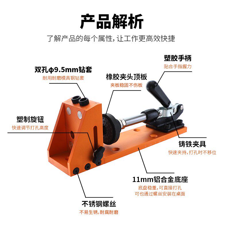 斜孔开孔器拼接衣柜打孔定位器家具木板打孔器斜孔盖帽钻孔钻头