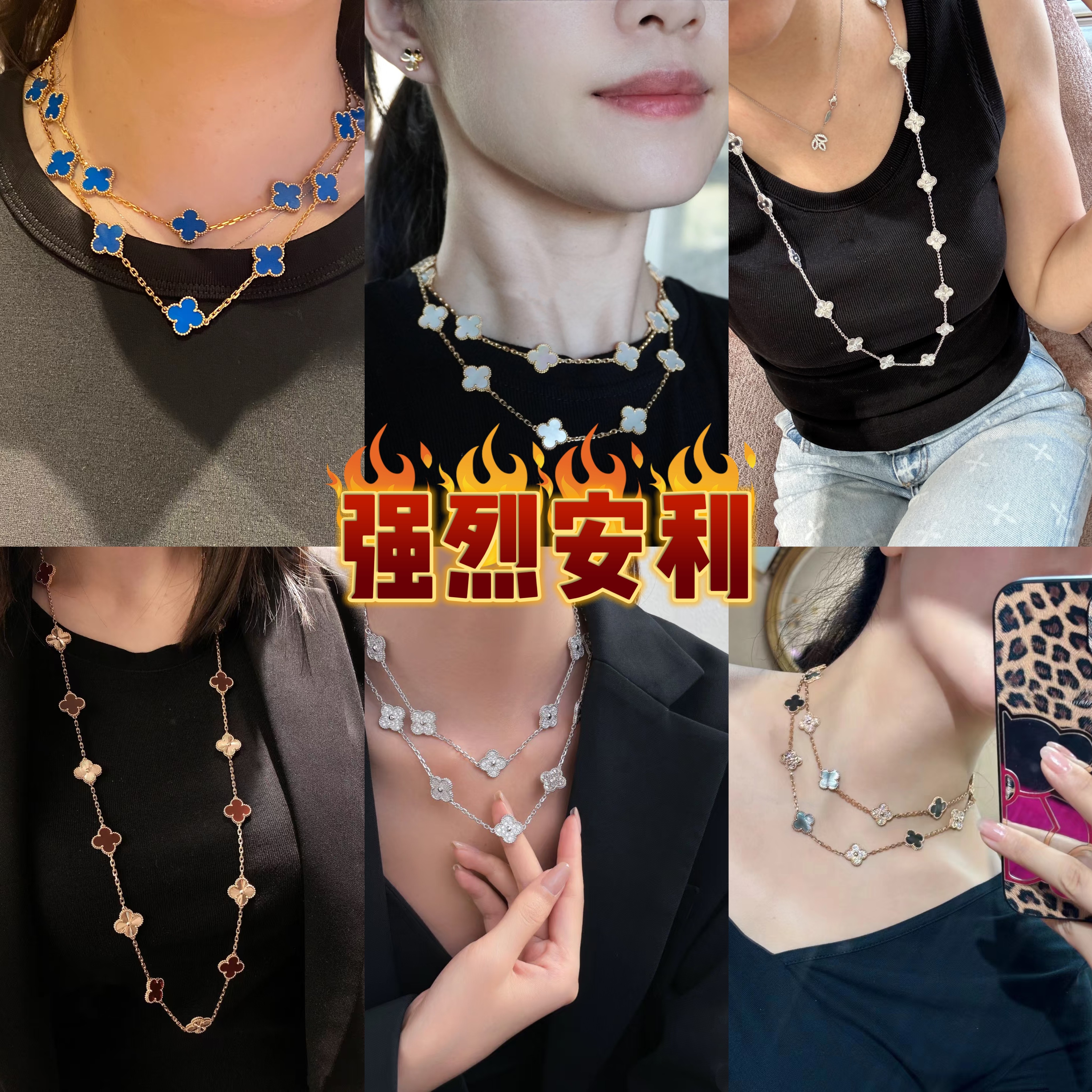 幸运草20花项链925纯银镀18K金耳拍女幸运草耳环气质百搭不掉色