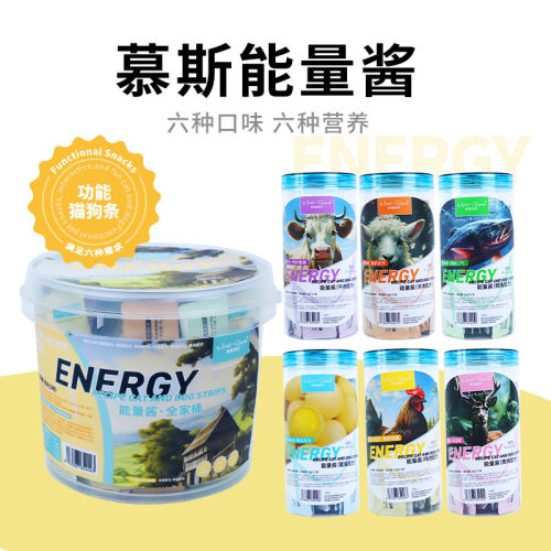 肉食回归能量酱猫狗通用喵酱条