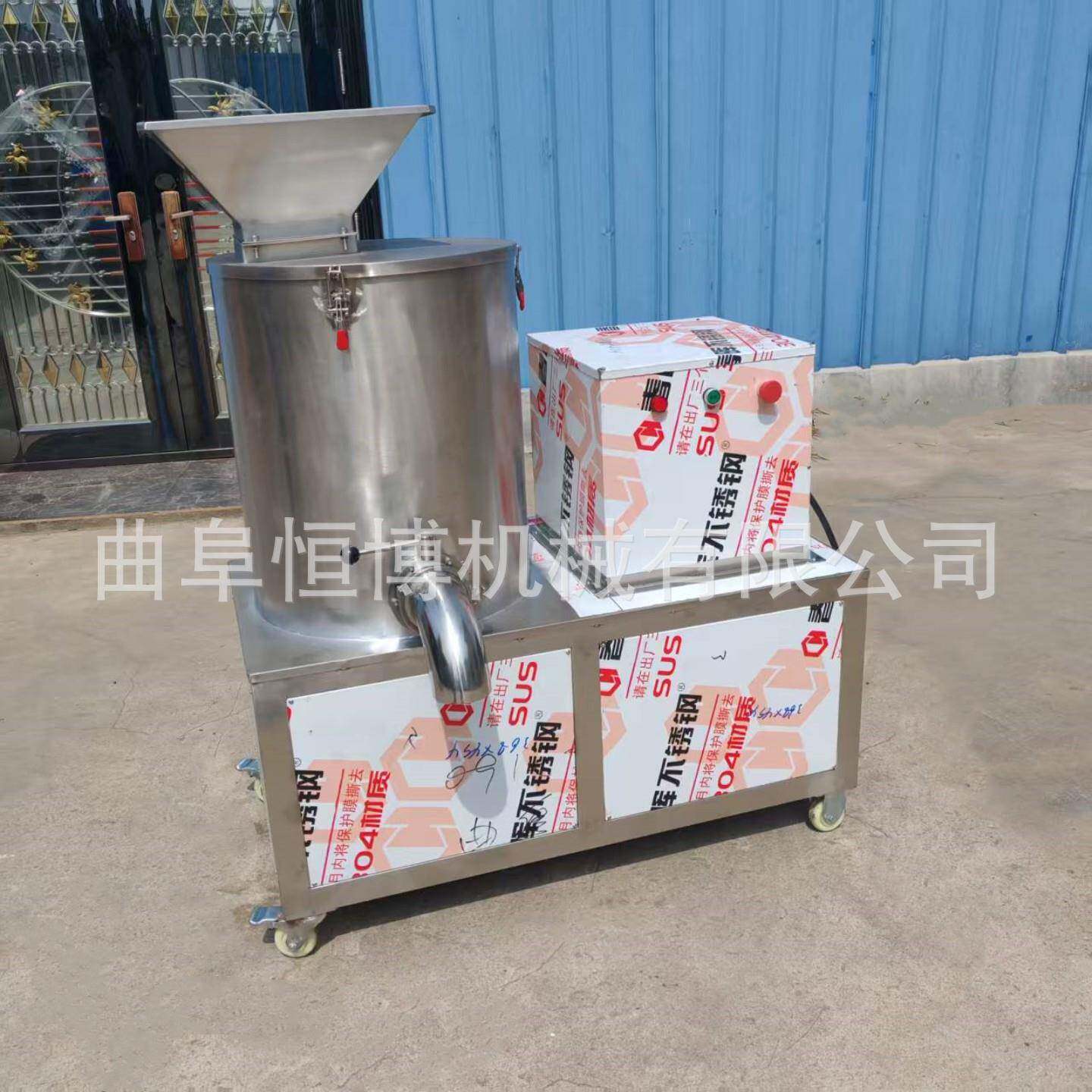 大型果蔬打泥机工业蔬菜面打泥机生姜打泥机商用胡萝卜打泥机