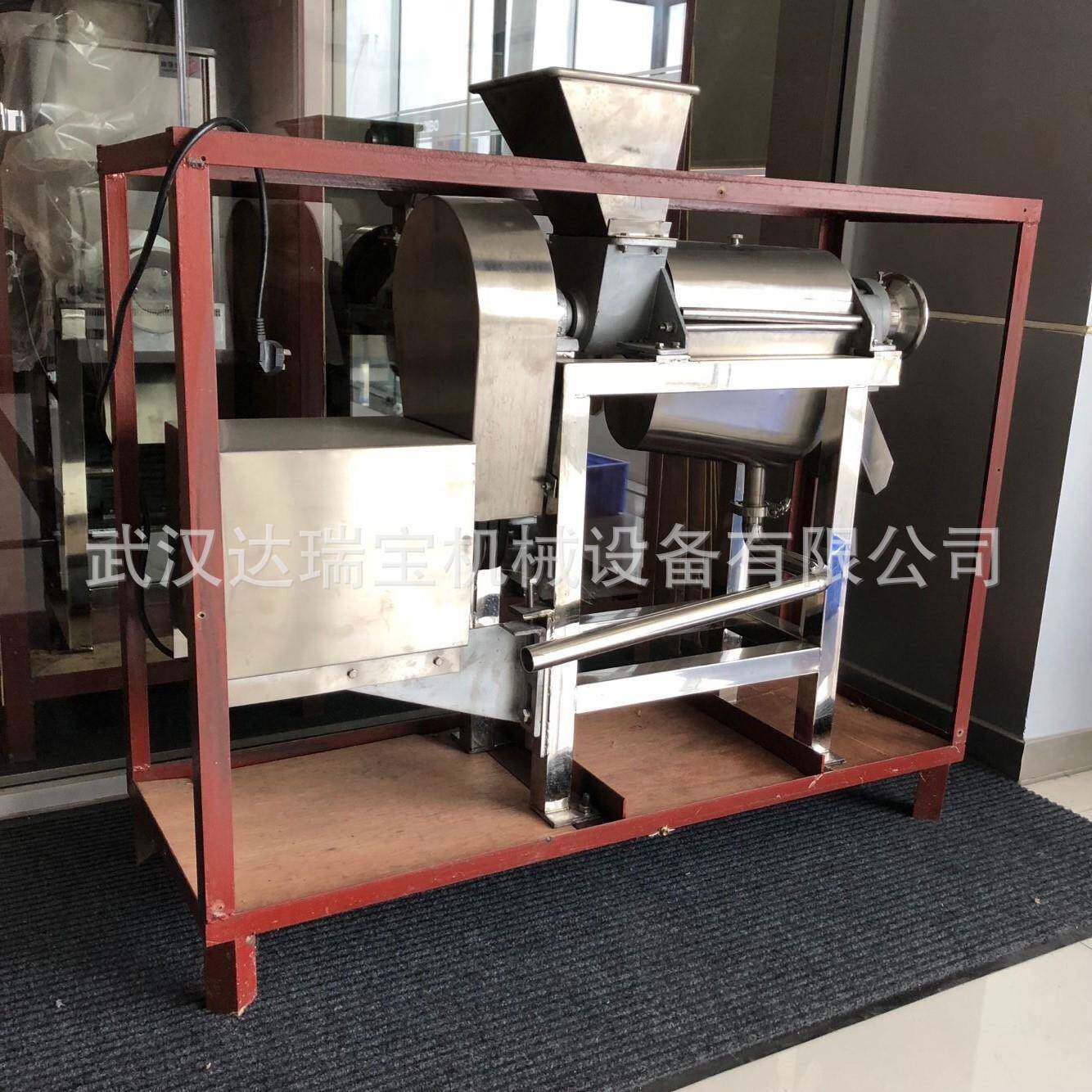 *橘子苹果榨汁临沂梨子榨汁机大型商用压榨机生姜洋葱榨汁机