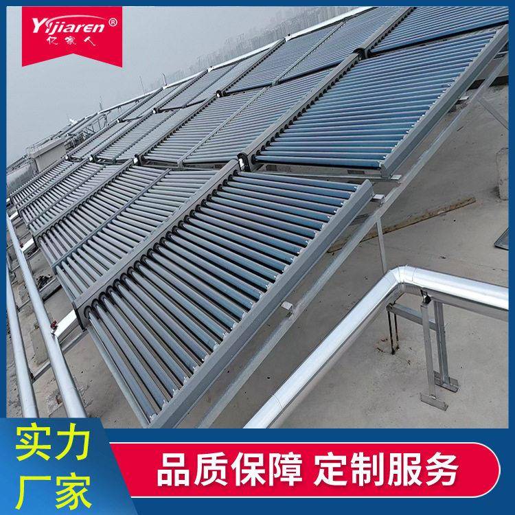 远程智控太阳能集中供热系统全玻璃真空集热管物流园大型热水器