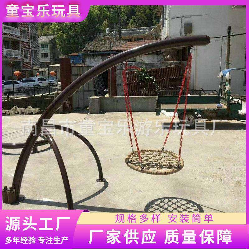 不锈钢非标玩具 加厚双人秋千 户外儿童秋千游乐器材
