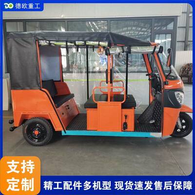 跨境出口燃油TUKTUK三排多人座载客电动三轮车出租营运景点观光车
