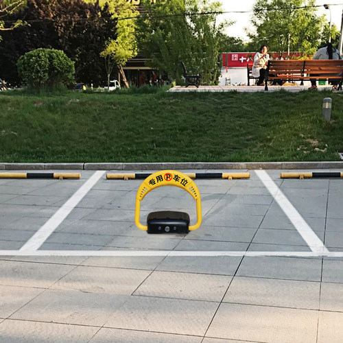免打孔停车位地锁车位锁防占用神器阻车器停车桩车库挡车汽车升降