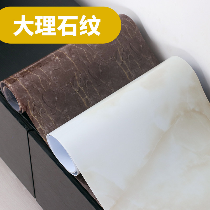 仿大理石纹茶几布贴纸台布防水软玻璃白色电视柜桌布仿大理石桌垫