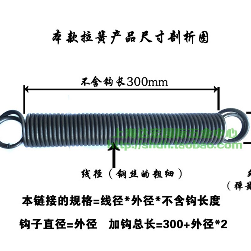 包邮强力拉簧带钩机械模具拉伸弹簧3.0线径4 5 6外径25 30 40 50