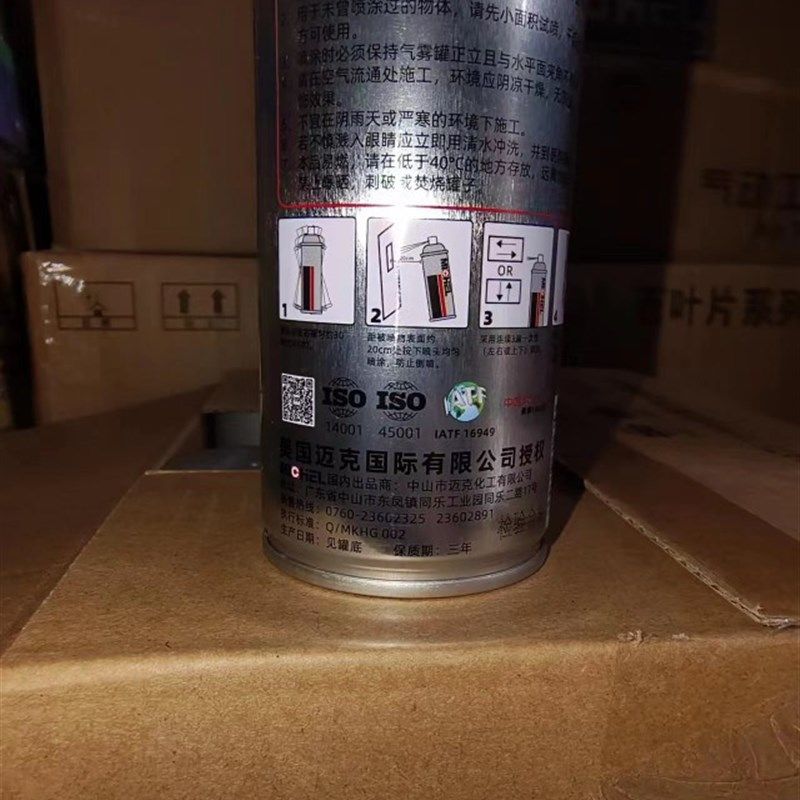 迈克镀铬自动喷漆不锈钢焊点专用修复剂金属原色