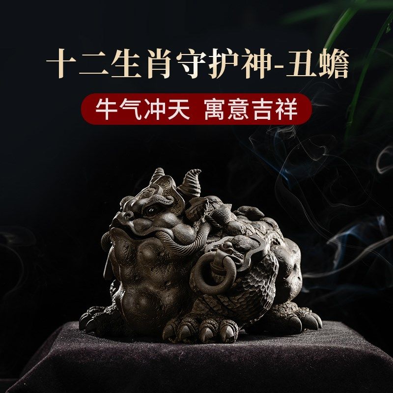 柏年堂 紫砂茶宠摆件吉柏年茶盘雕塑摆件可养 十二生肖金蟾 丑蟾