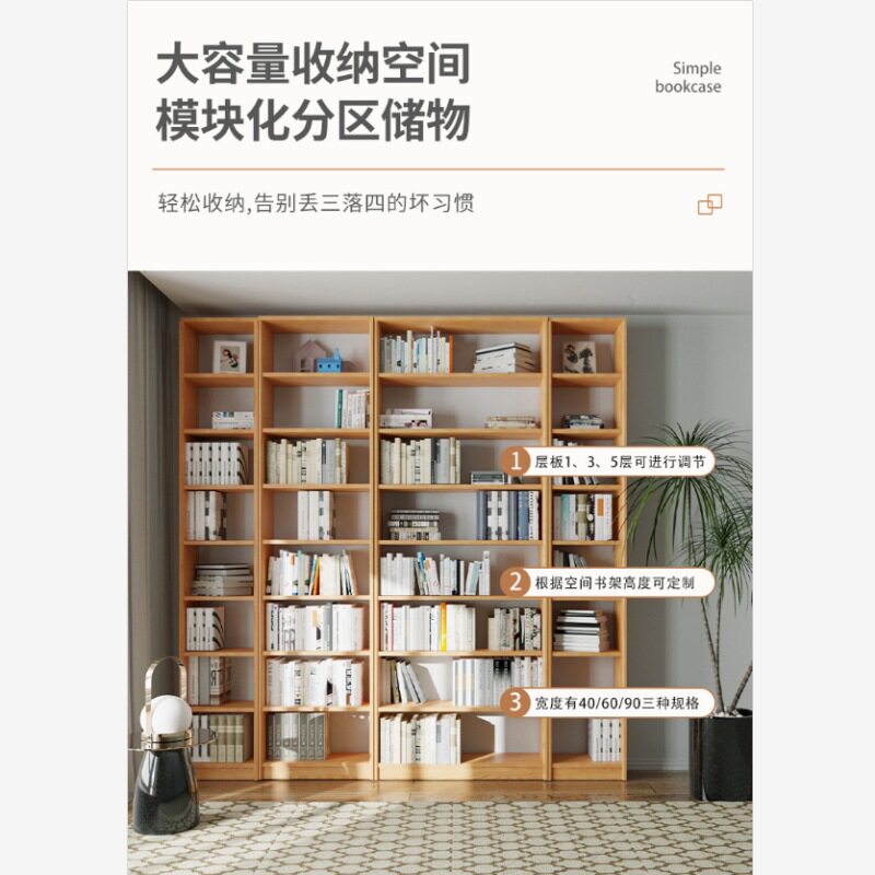 书架落地置物架组合书柜原木整墙书柜定制红橡木书架收纳书房实木