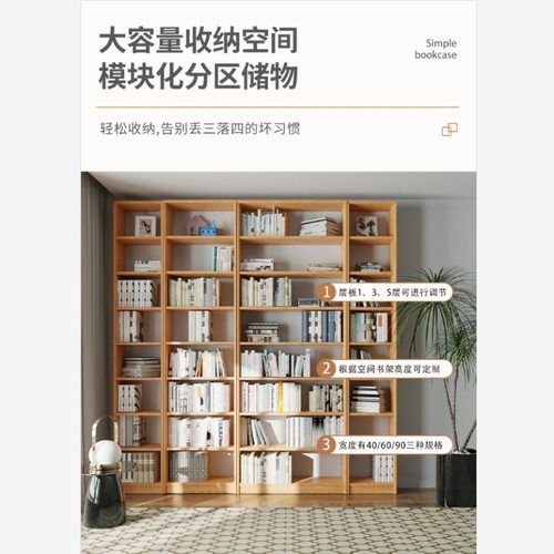 书架落地置物架组合书柜原木整墙书柜定制红橡木书架收纳书房实木