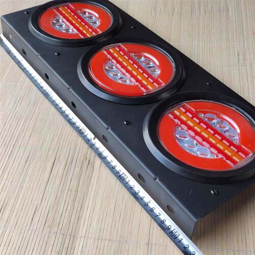 led半挂车后尾灯24v中集货车三联尾灯总成倒车刹车转向灯五寸流水