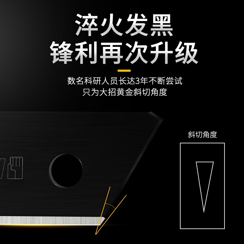 300片手牌美工刀片9mm小号壁纸刀片专用高碳钢1403s
