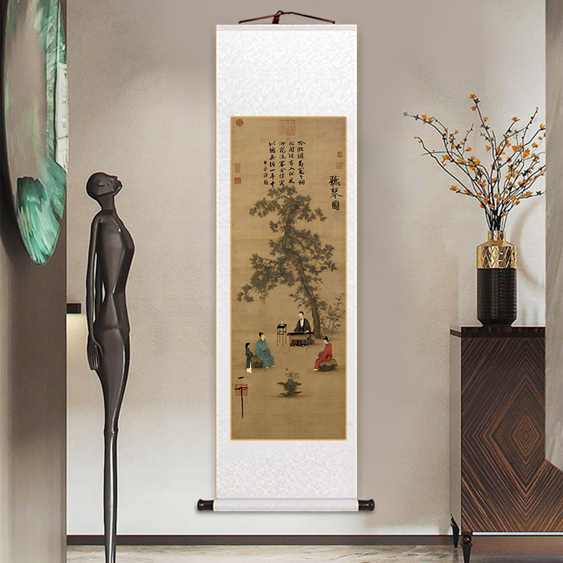 赵佶听琴图玄关画名家桃园仙境图新中式卷轴挂画办公室客厅装饰画