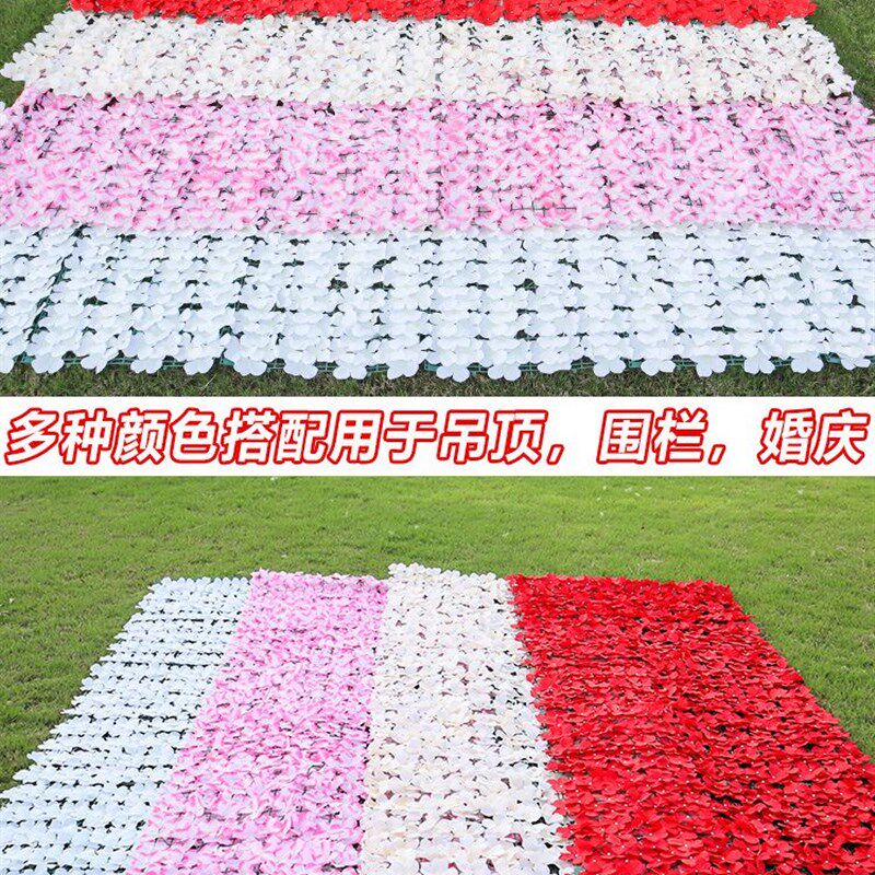 花排遮阳网围挡植物花墙护栏装饰遮挡室内吊顶篱笆庭院防晒假围档