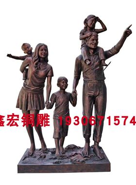 铸铜创意简约人物雕塑纯铜一家人逛街商业步行街摆件三四五口之家
