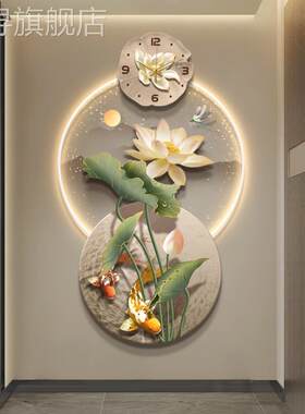 网红锦鲤玄荷花关装饰画钟表挂画轻奢高级走廊过道尽头九鱼图挂钟