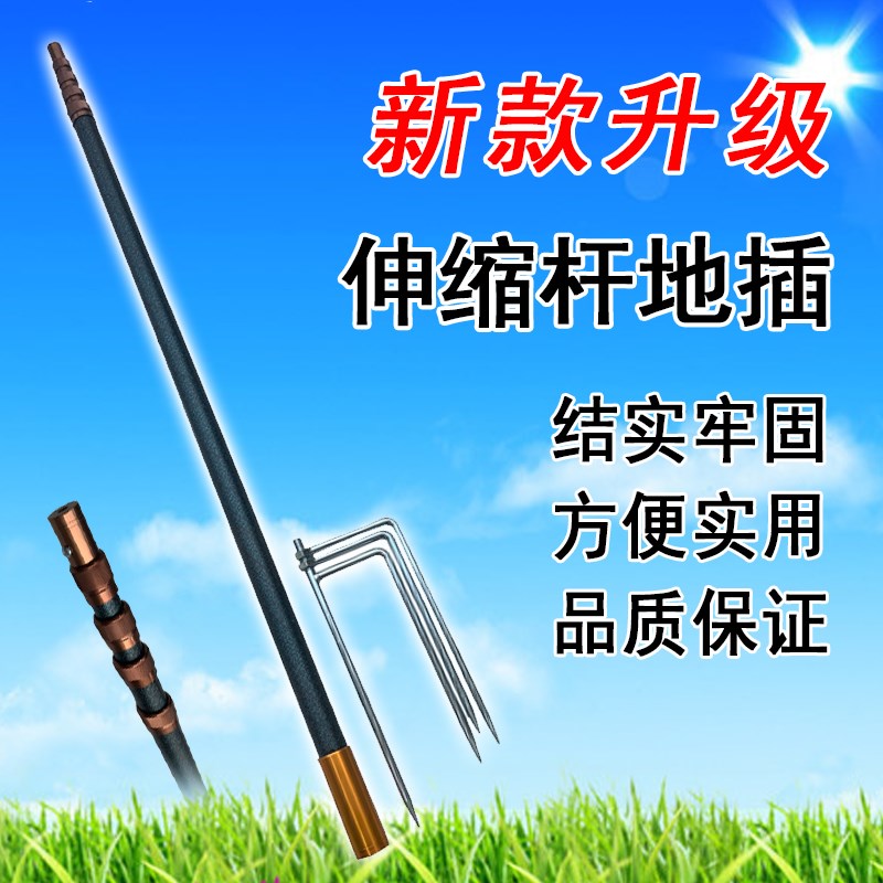 绝缘撑线杆伸缩定位支撑杆旗杆户外高空挑线杆超轻超硬便携可插地
