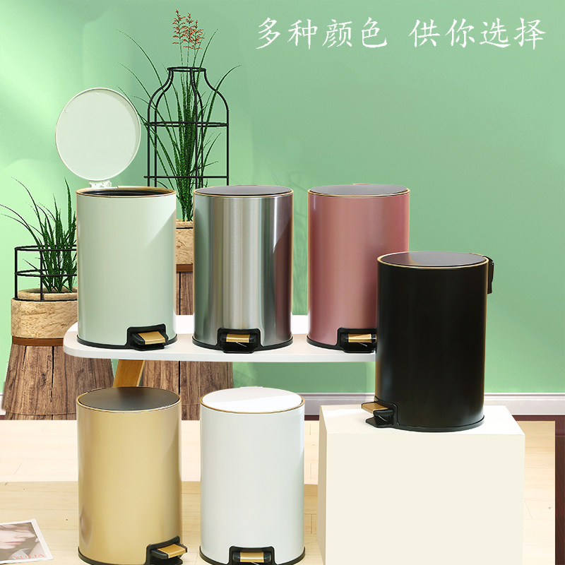 脚踏垃圾桶轻奢家用带盖子客厅卧室卫生间办公室有内桶脚踩垃圾桶