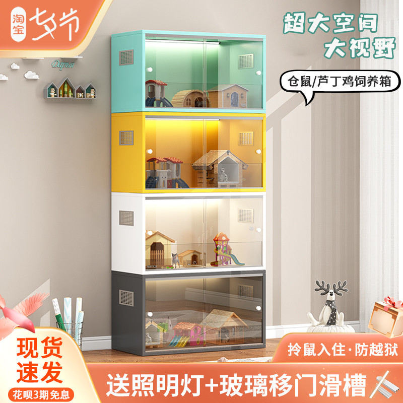 芦丁鸡饲养箱金丝熊小屋别墅房子造景柯尔鸭宠物养殖仓鼠专用笼子