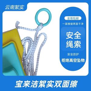 宝来洁中空强磁双面擦高层双层玻璃清洁器擦玻璃神器家用清洁工具