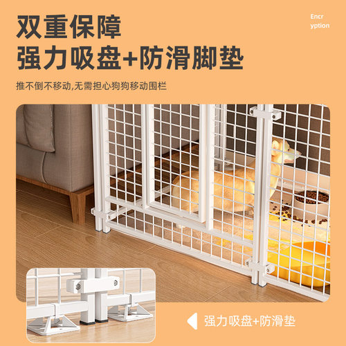 狗狗围栏室内宠物栅栏中小型犬狗笼子柯基护栏大型犬隔离栏杆