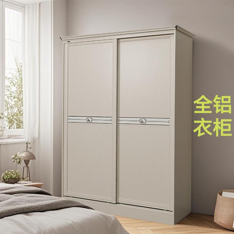 新款加厚全铝合金衣柜家用卧室移门推拉门衣橱全铝家具成品衣柜子