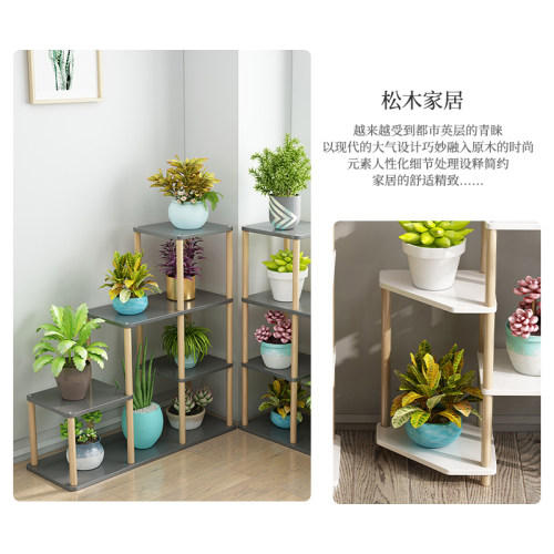 创意花架子木室内阳台飘窗台多层造型绿植花盆客厅花架置物架转角